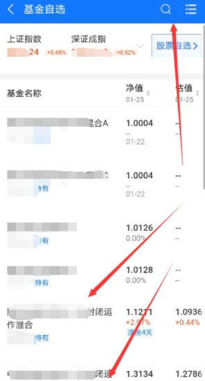 支付宝场内基金如何转场外