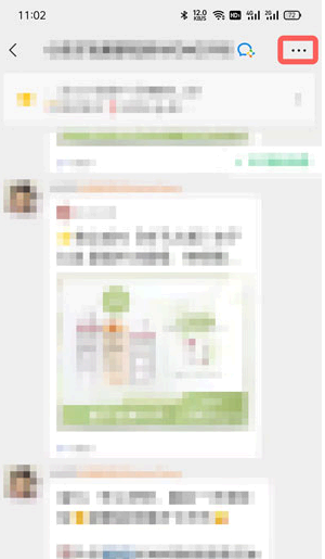 微信群折叠功能怎么打开?