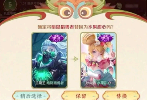 王者荣耀小虎市集在哪?