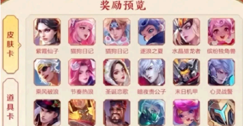 王者荣耀小虎市集在哪?