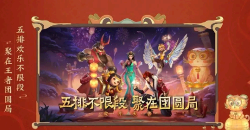王者荣耀小虎市集在哪?