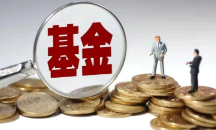 支付宝能买场内基金吗?