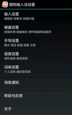 微信怎么发中文转英文
