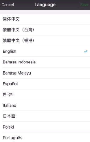 微信怎么发中文转英文