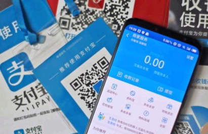 支付宝场内基金怎么卖 支付宝场内基金怎么开户