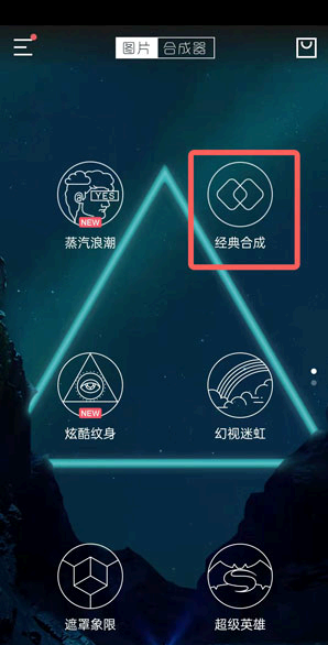 微信头像国旗渐变教程