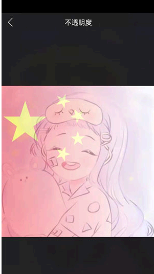 微信头像国旗渐变教程