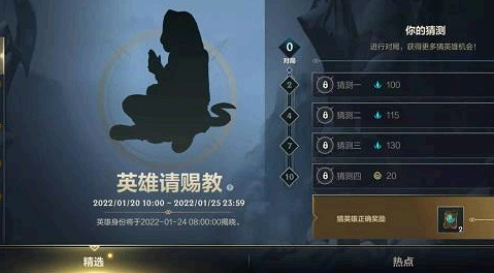 英雄联盟手游有尾巴的英雄有哪些