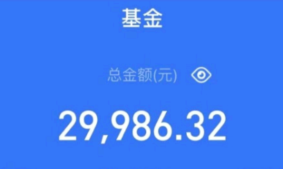 支付宝场内基金怎么转场外? 支付宝场内基金怎么买?从哪儿买?