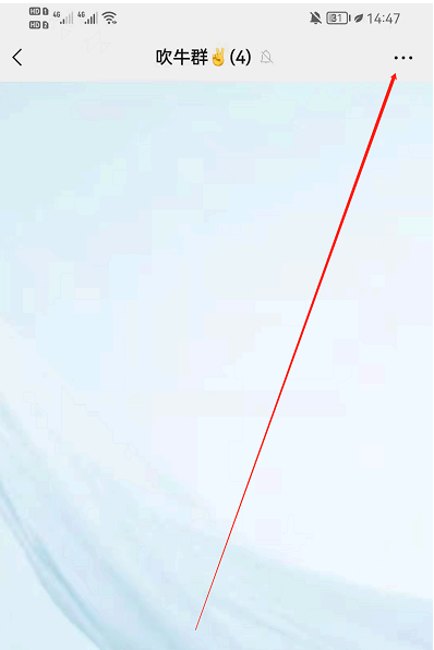 微信群聊折叠怎么设置?