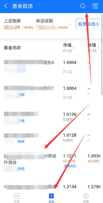 支付宝场内基金怎么转场外?