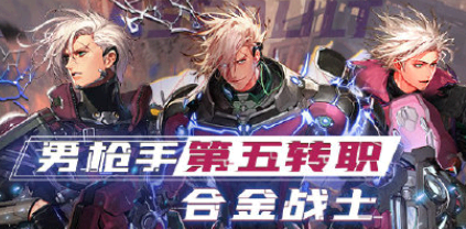 DNF合金战士通行证宠物属性 DNF合金战士通行证奖励是什么?