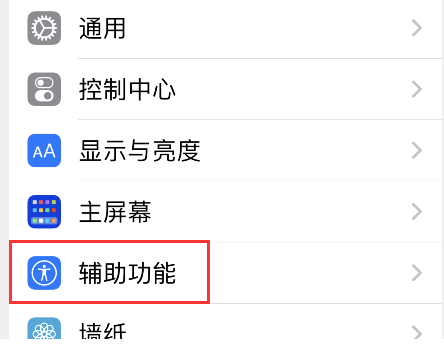 ios15app单独设置怎么设置?在哪里?
