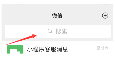 全运会奖牌榜微信查询方法