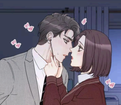 社内相亲漫画叫啥名?