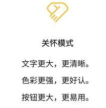 微信关怀模式怎么样 微信关怀模式怎么关闭?