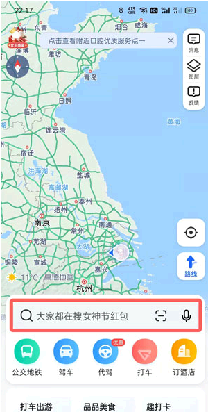 疫情地图实时更新查询教程