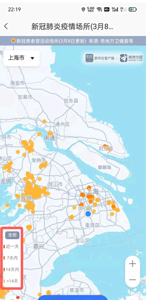 疫情地图实时更新查询教程