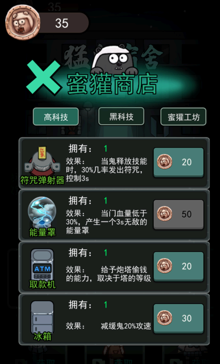 躺平发育无限金币版怎么下载