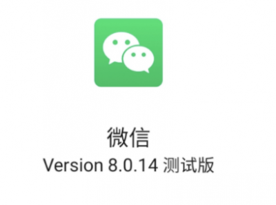 微信长辈关怀能实时控制对方手机吗 微信8.0.14关怀模式怎么开启