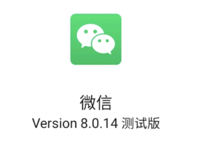 微信长辈关怀能实时控制对方手机吗 微信8.0.14关怀模式怎么开启