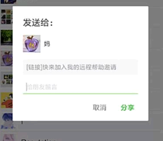 微信长辈关怀能实时控制对方手机吗
