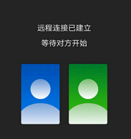 微信长辈关怀能实时控制对方手机吗