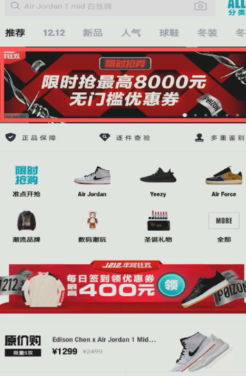得物200无门槛优惠券怎么抢