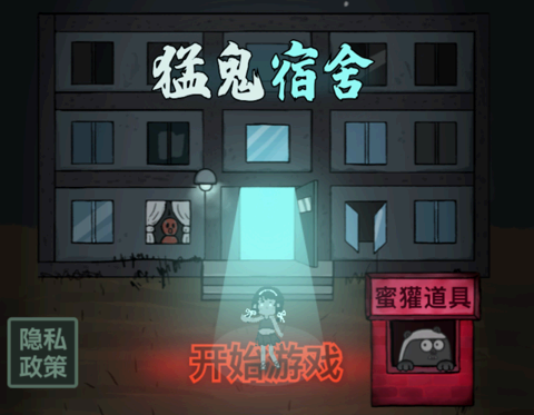 抖音躺平发育游戏广告怎么去除 抖音躺平发育游戏攻略