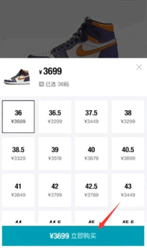 得物分期付款怎么弄