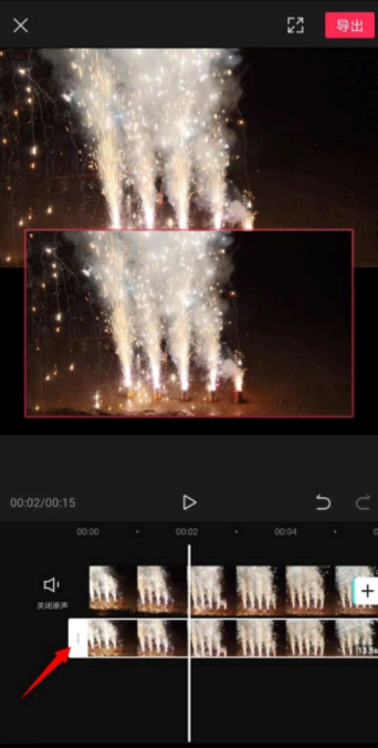 剪映两个视频怎么一上一下