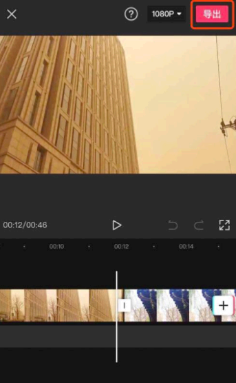 剪映如何把两个视频拼到一个画面上