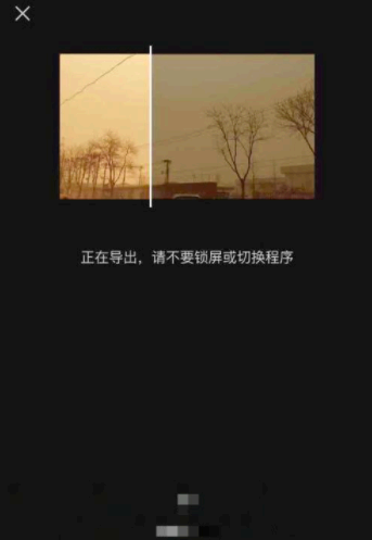 剪映如何把两个视频拼到一个画面上