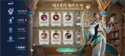 王者荣耀暃的羁绊英雄有哪些