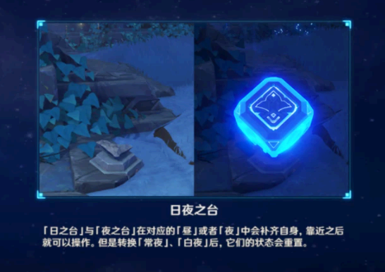 原神渊下宫怎么收集三块碎片