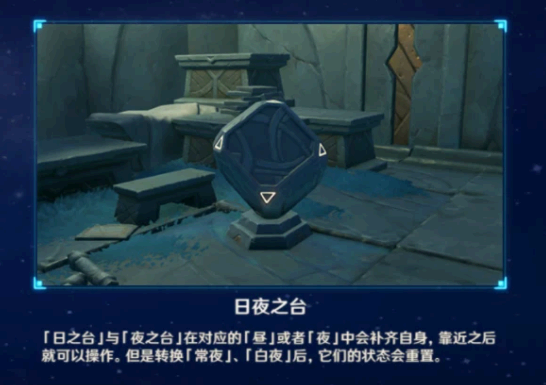原神渊下宫怎么收集三块碎片