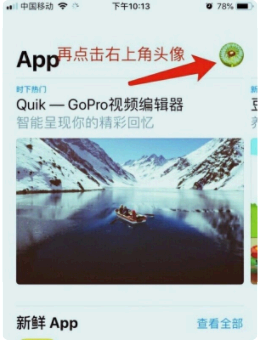 微信读书怎么取消自动续费？