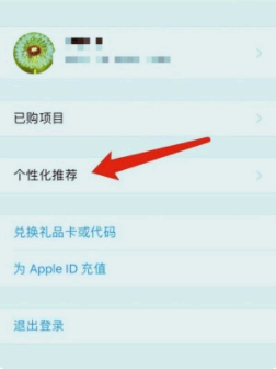 微信读书怎么取消自动续费？