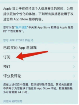 微信读书怎么取消自动续费?