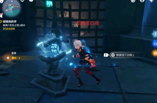 原神渊下宫怎么收集三块碎片