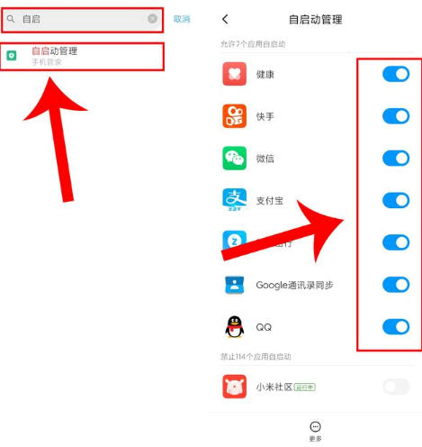 小米手机系统更新后卡了怎么办