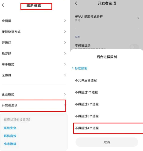 小米手机系统更新后卡了怎么办