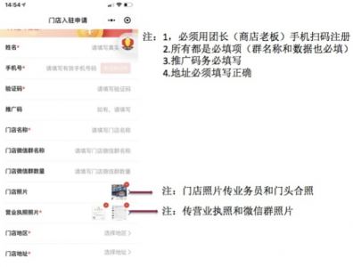 拼多多买菜自提点赚钱吗 拼多多买菜自提点怎么申请
