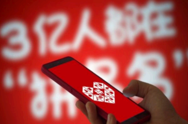 拼多多买菜是现金吗?在哪里领取?