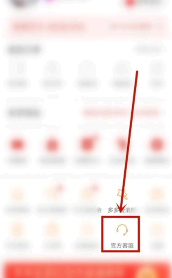 拼多多买菜是现金吗?在哪里领取?