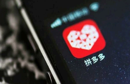 拼多多买菜全额返是真的?