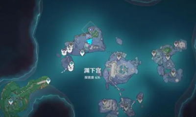 原神渊下宫地图怎么点亮 原神渊下宫怎么出去