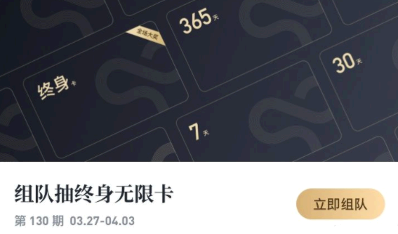 微信读书无限卡怎么免费领取?