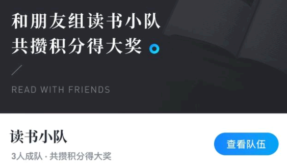 微信读书无限卡怎么免费领取?