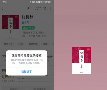 微信读书状态怎么设置 微信读书状态怎么设置?
